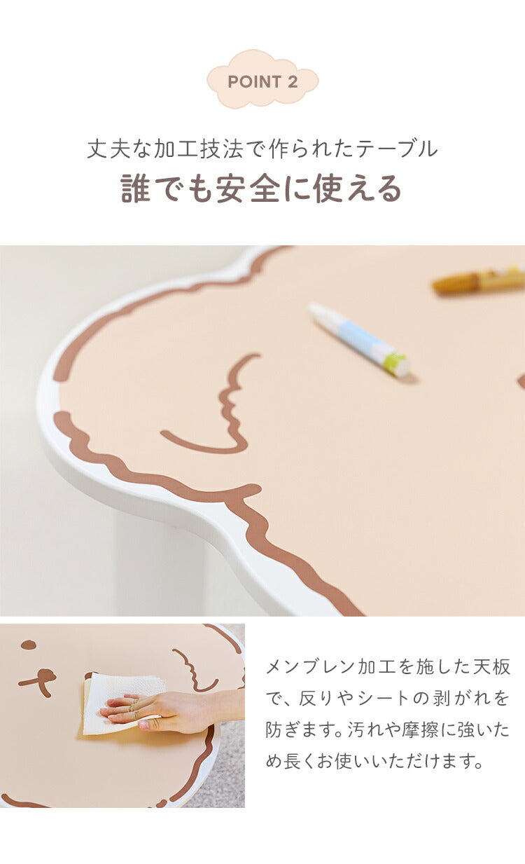 【販路限定】 roommhome プチキッズテーブル アニマル 幅56-59cm 高さ調整付き 折りたたみ キッズテーブル 子供 テーブル 子供用 テーブル 折り畳み 子供テーブル 机 こども用(代引不可)