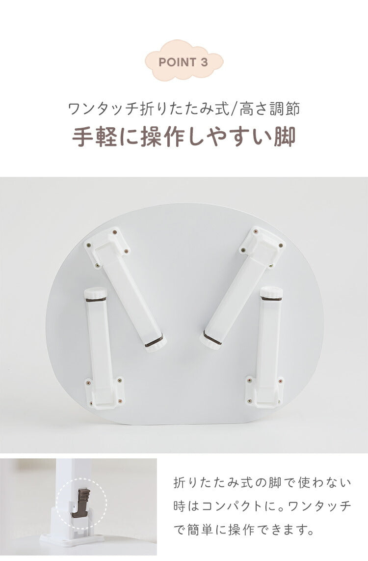 【販路限定】 roommhome プチキッズテーブル アニマル 幅56-59cm 高さ調整付き 折りたたみ キッズテーブル 子供 テーブル 子供用 テーブル 折り畳み 子供テーブル 机 こども用(代引不可)
