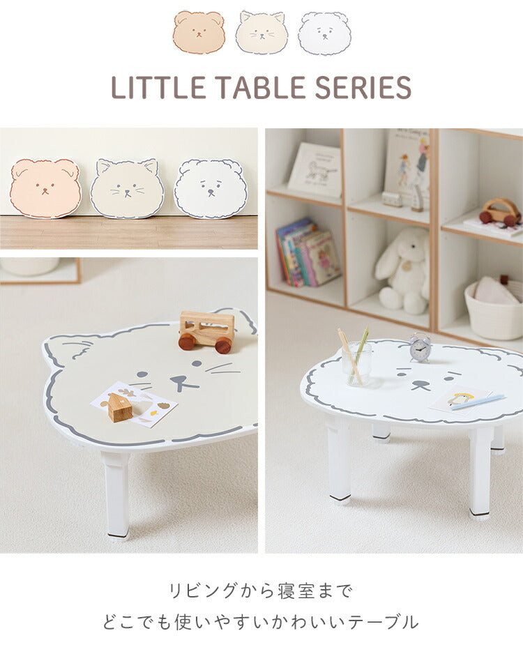 【販路限定】 roommhome プチキッズテーブル アニマル 幅56-59cm 高さ調整付き 折りたたみ キッズテーブル 子供 テーブル 子供用 テーブル 折り畳み 子供テーブル 机 こども用(代引不可)