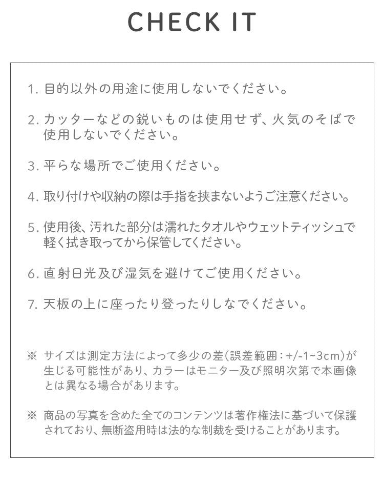【販路限定】 roommhome プチキッズテーブル アニマル 幅56-59cm 高さ調整付き 折りたたみ キッズテーブル 子供 テーブル 子供用 テーブル 折り畳み 子供テーブル 机 こども用(代引不可)