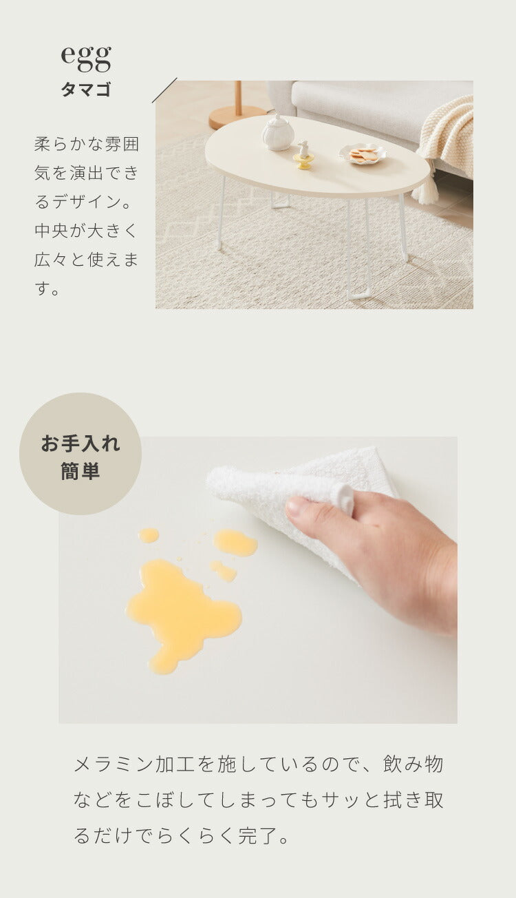 【roomnhome×リコメン堂】 テーブル 折りたたみ ビーンズテーブル 折れ脚 軽い 70cm幅 楕円 韓国インテリア コンパクト インテリア カワイイ 折り畳み スチール脚 センターテーブル(代引不可)