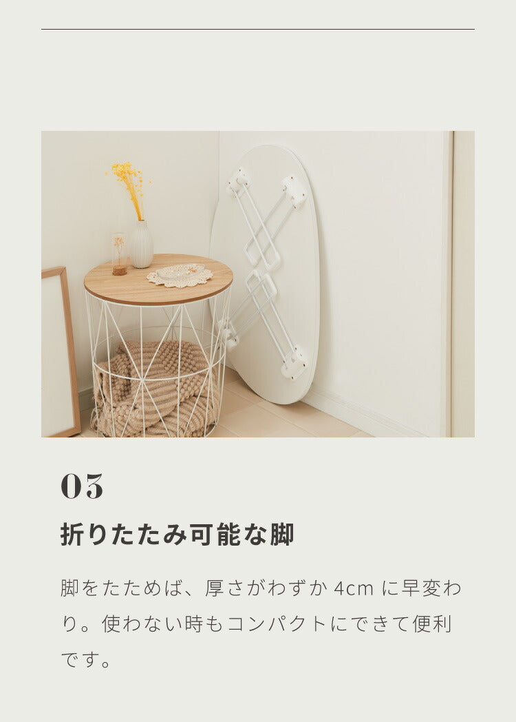 【roomnhome×リコメン堂】 テーブル 折りたたみ ビーンズテーブル 折れ脚 軽い 70cm幅 楕円 韓国インテリア コンパクト インテリア カワイイ 折り畳み スチール脚 センターテーブル(代引不可)