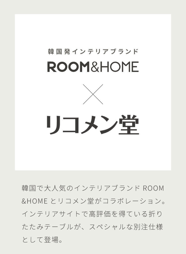 【roomnhome×リコメン堂】 テーブル 折りたたみ ビーンズテーブル 折れ脚 軽い 70cm幅 楕円 韓国インテリア コンパクト インテリア カワイイ 折り畳み スチール脚 センターテーブル(代引不可)