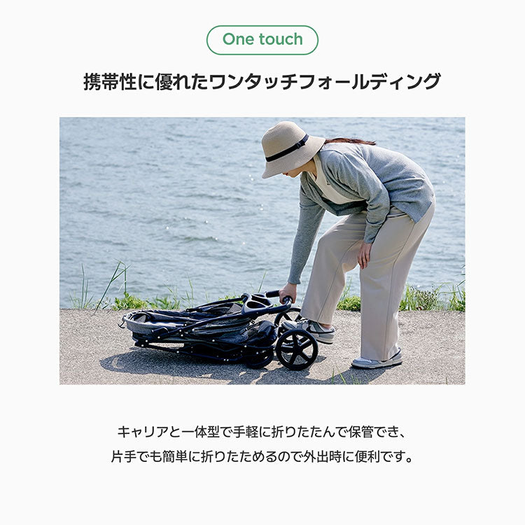 Woolly Pet in style EASY ペットカートver.2 フォールディング 一体型 犬用 ペットキャリー 折りたたみ 多頭 犬カート 小型犬 中型犬 ペット用カート ペットとお出かけ(代引不可)
