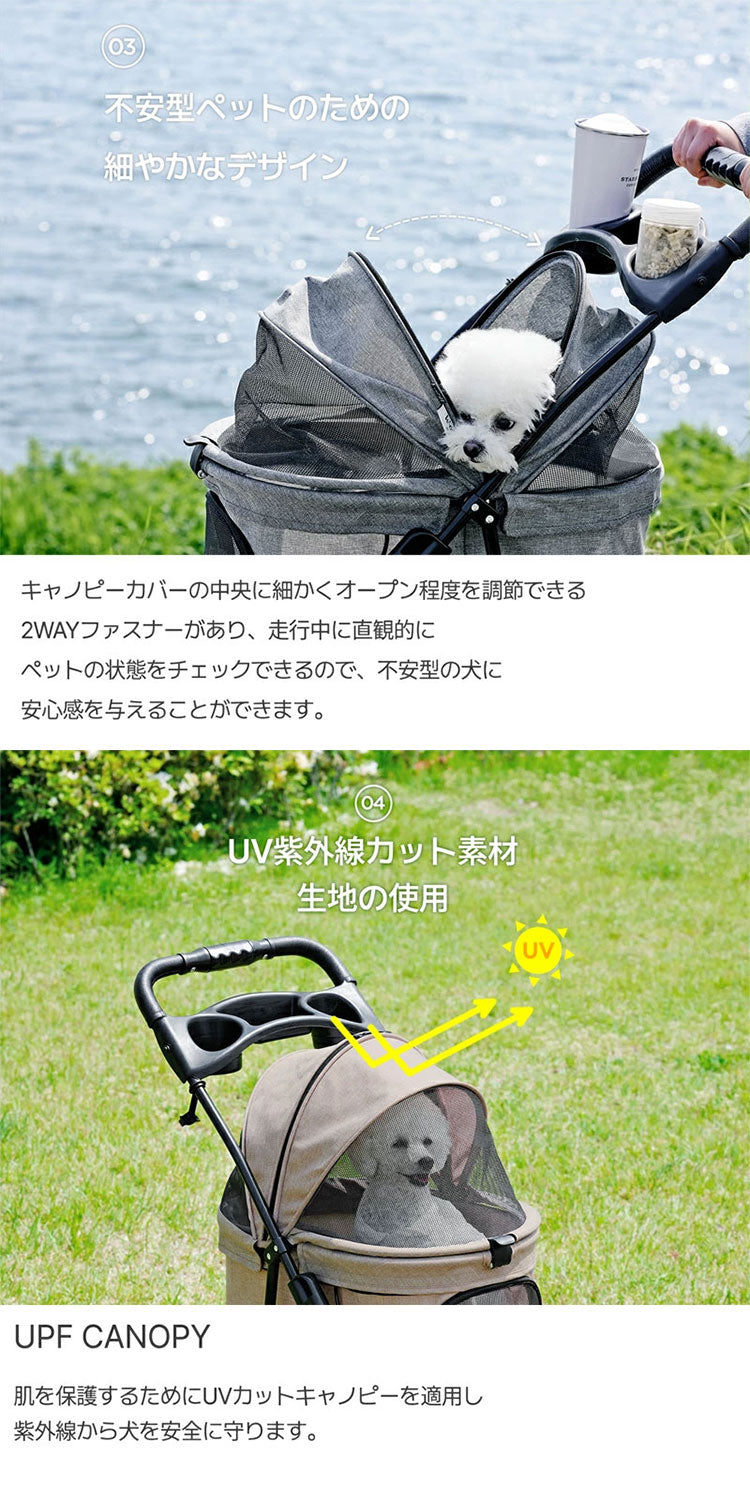 Woolly Pet in style EASY ペットカートver.2 フォールディング 一体型 犬用 ペットキャリー 折りたたみ 多頭 犬カート 小型犬 中型犬 ペット用カート ペットとお出かけ(代引不可)