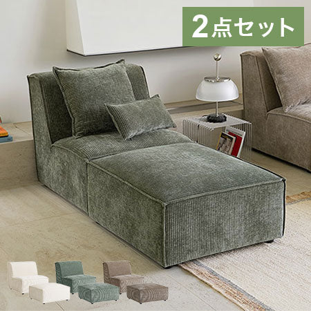 roomnhome モジュール ソファ Venti シネマセット コーデュロイ生地 カウチソファー セット オットマン ユニットソファ おしゃれ L字 I字 1人掛け 2人掛け 3人掛け 二人掛け 肘付き 韓国 インテリア(代引不可)