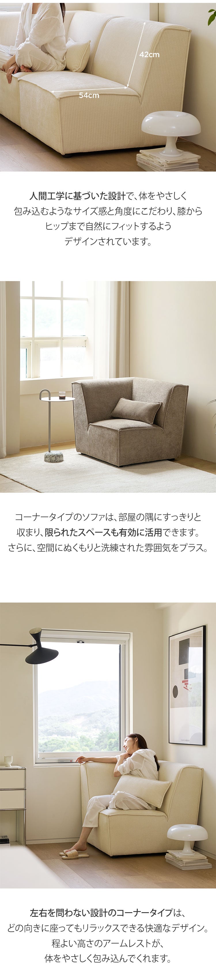 roomnhome モジュール ソファ Venti シネマセット コーデュロイ生地 カウチソファー セット オットマン ユニットソファ おしゃれ L字 I字 1人掛け 2人掛け 3人掛け 二人掛け 肘付き 韓国 インテリア(代引不可)
