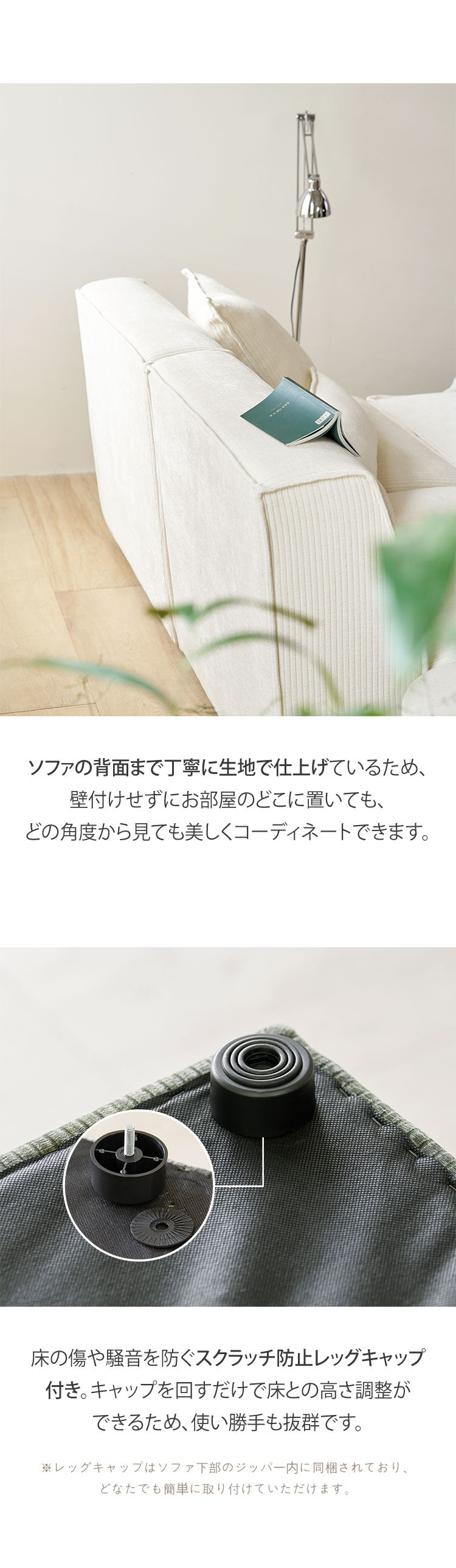 roomnhome モジュール ソファ Venti シネマセット コーデュロイ生地 カウチソファー セット オットマン ユニットソファ おしゃれ L字 I字 1人掛け 2人掛け 3人掛け 二人掛け 肘付き 韓国 インテリア(代引不可)