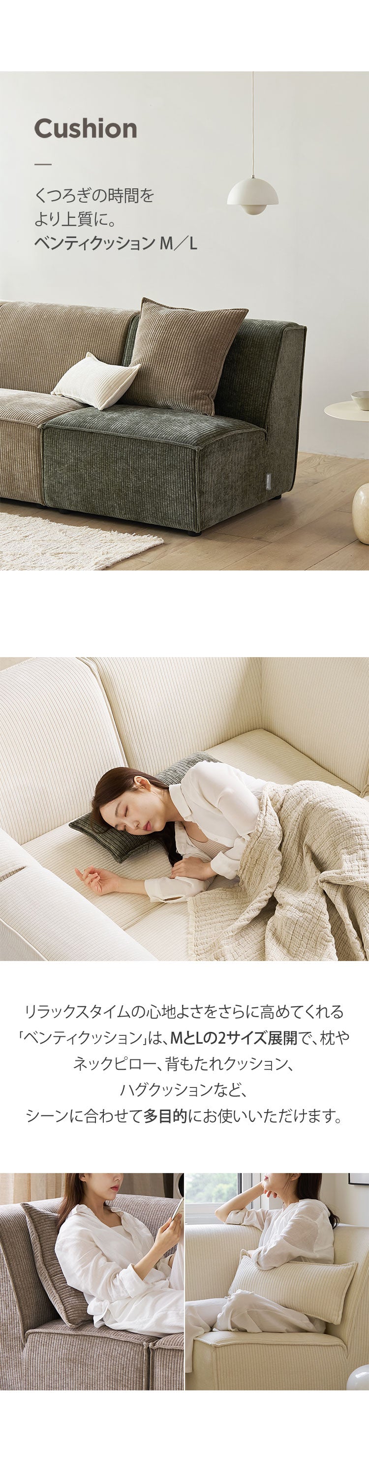 roomnhome モジュール ソファ Venti シネマセット コーデュロイ生地 カウチソファー セット オットマン ユニットソファ おしゃれ L字 I字 1人掛け 2人掛け 3人掛け 二人掛け 肘付き 韓国 インテリア(代引不可)