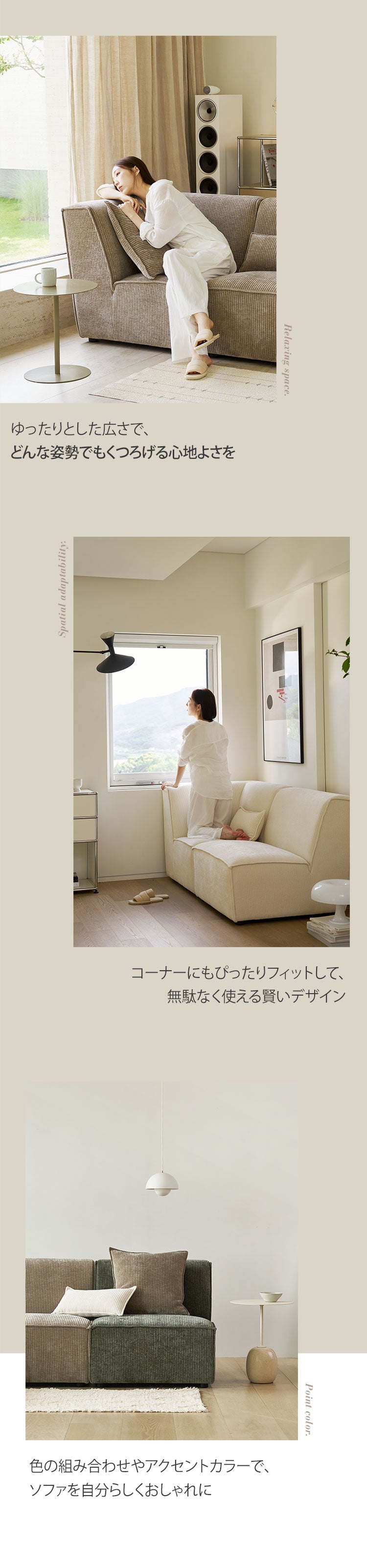 roomnhome モジュール ソファ Venti シネマセット コーデュロイ生地 カウチソファー セット オットマン ユニットソファ おしゃれ L字 I字 1人掛け 2人掛け 3人掛け 二人掛け 肘付き 韓国 インテリア(代引不可)