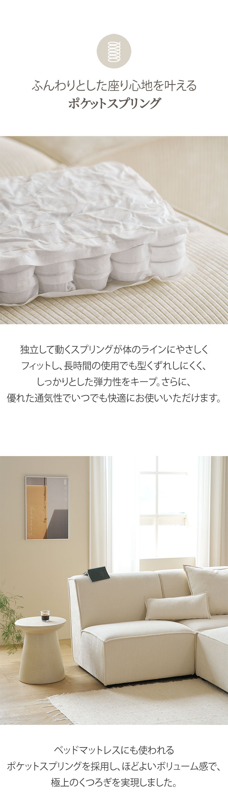 roomnhome モジュール ソファ Venti シネマセット コーデュロイ生地 カウチソファー セット オットマン ユニットソファ おしゃれ L字 I字 1人掛け 2人掛け 3人掛け 二人掛け 肘付き 韓国 インテリア(代引不可)
