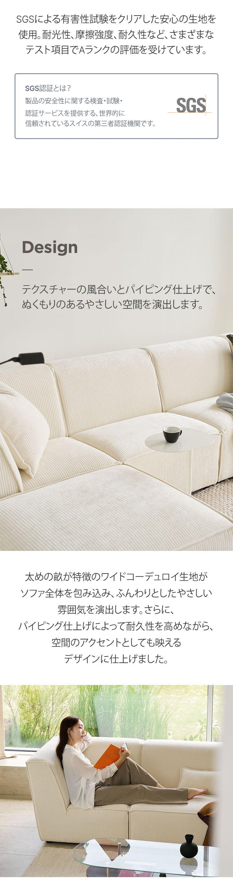 roomnhome モジュール ソファ Venti シネマセット コーデュロイ生地 カウチソファー セット オットマン ユニットソファ おしゃれ L字 I字 1人掛け 2人掛け 3人掛け 二人掛け 肘付き 韓国 インテリア(代引不可)