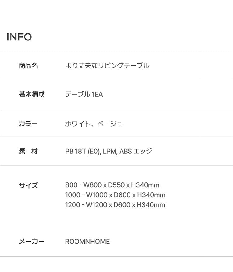 roomnhome リビングテーブル 80cm センターテーブル テーブル ローテーブル リビングテーブル カフェテーブル コーヒーテーブル 応接テーブル 曲線テーブル ラウンドテーブル 丸型テーブル(代引不可)