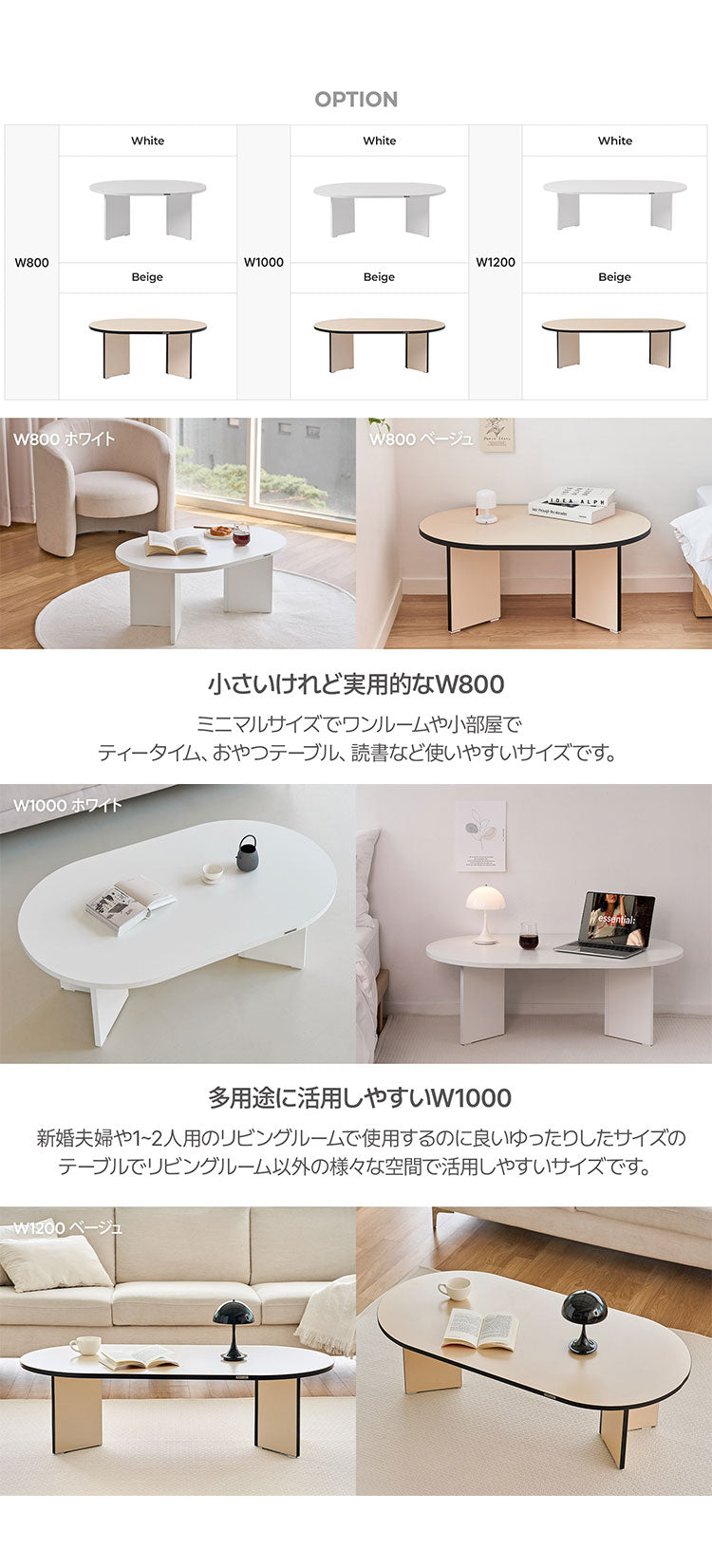 roomnhome リビングテーブル 80cm センターテーブル テーブル ローテーブル リビングテーブル カフェテーブル コーヒーテーブル 応接テーブル 曲線テーブル ラウンドテーブル 丸型テーブル(代引不可)