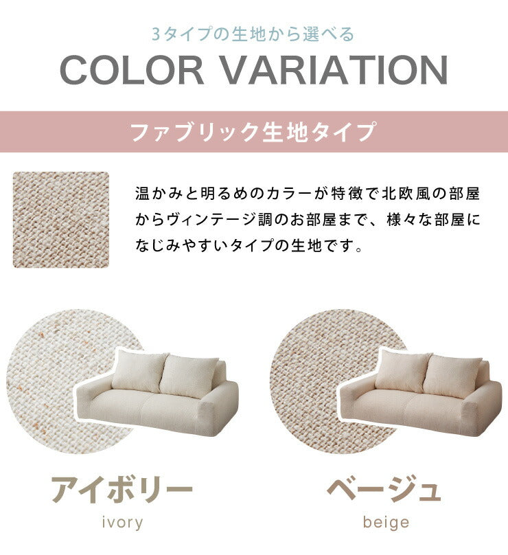 日本製 国産 フロアソファ 低反発 ソファ ソファー 2人掛け カウチソファ カウチ ソファベッド おしゃれ かわいい ローソファ 二人掛け こたつソファ ロースタイル (代引不可)
