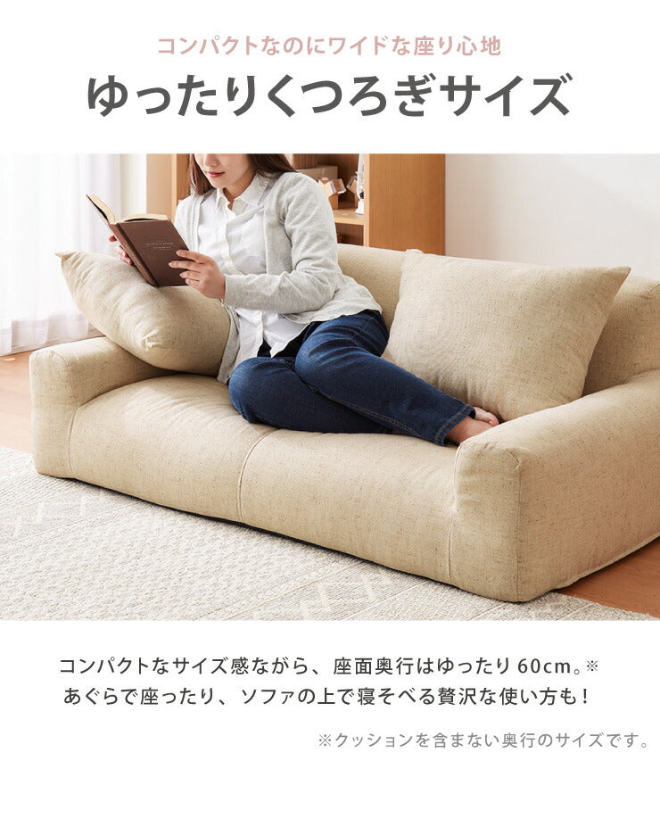 日本製 国産 フロアソファ 低反発 ソファ ソファー 2人掛け カウチソファ カウチ ソファベッド おしゃれ かわいい ローソファ 二人掛け こたつソファ ロースタイル (代引不可)
