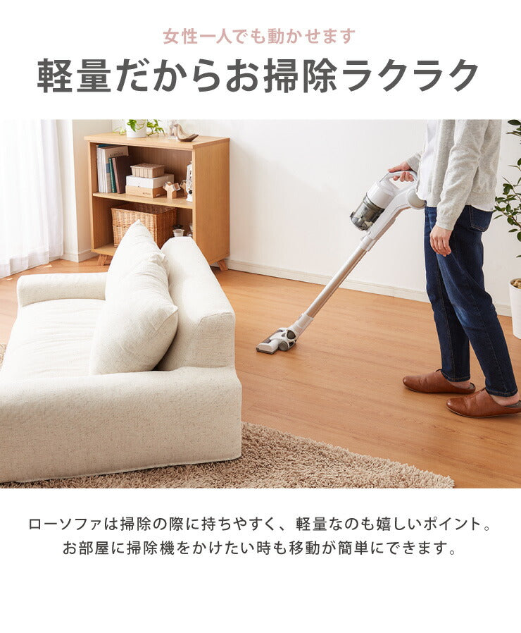 日本製 国産 フロアソファ 低反発 ソファ ソファー 2人掛け カウチソファ カウチ ソファベッド おしゃれ かわいい ローソファ 二人掛け こたつソファ ロースタイル (代引不可)