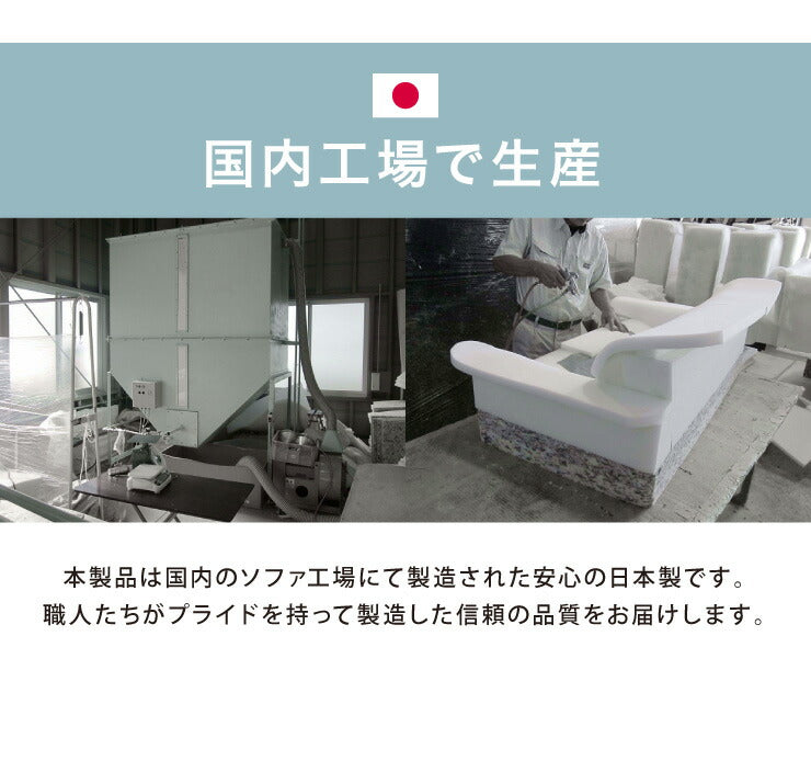 日本製 国産 フロアソファ 低反発 ソファ ソファー 2人掛け カウチソファ カウチ ソファベッド おしゃれ かわいい ローソファ 二人掛け こたつソファ ロースタイル (代引不可)