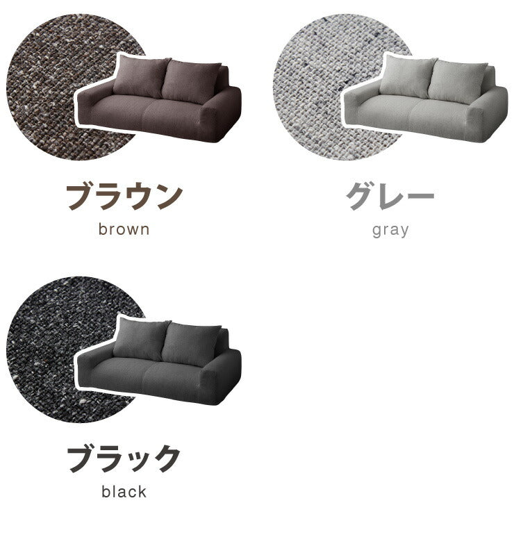 日本製 国産 フロアソファ 低反発 ソファ ソファー 2人掛け カウチソファ カウチ ソファベッド おしゃれ かわいい ローソファ 二人掛け こたつソファ ロースタイル (代引不可)