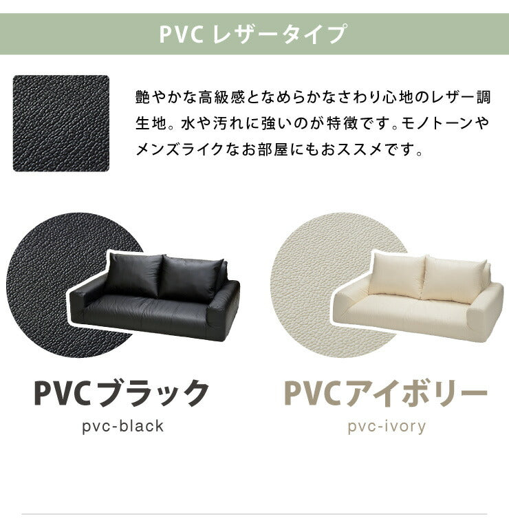 日本製 国産 フロアソファ 低反発 ソファ ソファー 2人掛け カウチソファ カウチ ソファベッド おしゃれ かわいい ローソファ 二人掛け こたつソファ ロースタイル (代引不可)