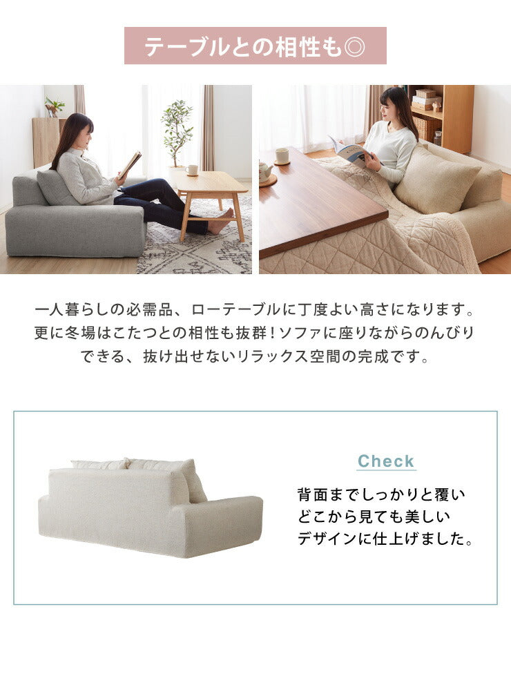 日本製 国産 フロアソファ 低反発 ソファ ソファー 2人掛け カウチソファ カウチ ソファベッド おしゃれ かわいい ローソファ 二人掛け こたつソファ ロースタイル (代引不可)