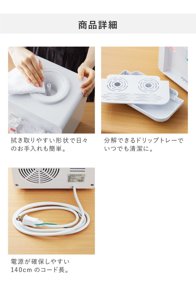 卓上 ウォーターサーバー ペットボトル対応 プッシュ式 ホワイト 温水 冷水 ボトル ロック付き コンパクト 2L 500ml ミニタイプ 軽量 家庭用 一人暮らし 家庭用卓上型 卓上ウォーターサーバー サーバー 給水 冷水器 給水器