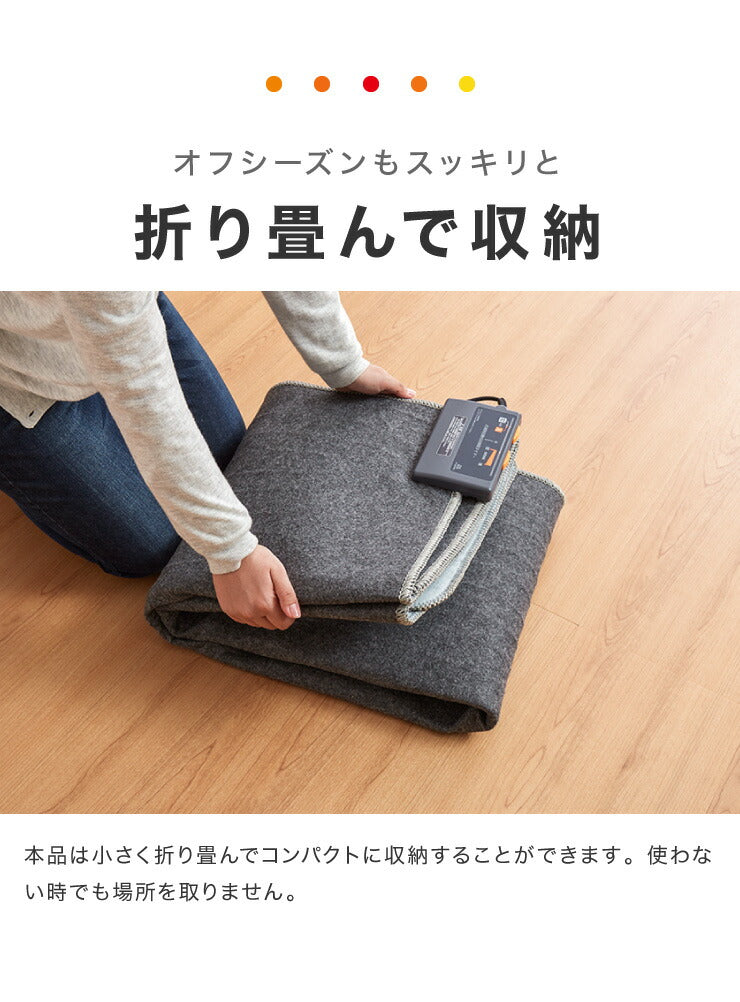 2畳 ホットカーペット 省エネ 175×175 テクノス 電気カーペット 電機マット 切り忘れ自動OFF 冬 ホットマット 足元暖房 電気マット ラグマット エコ 床暖房 折り畳み ダニ退治機能付