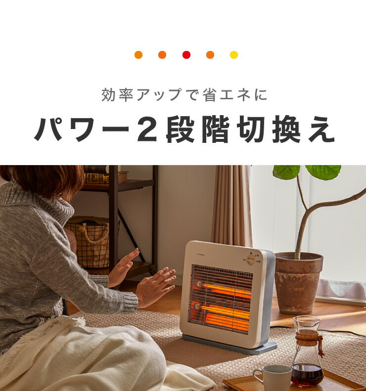 電気 ストーブ 800W 足元 ヒーター 400W 安全 シンプル ホワイト 薄型 軽量 冬 省エネ エコ 小型 コンパクト 転倒 OFF 電源 収納