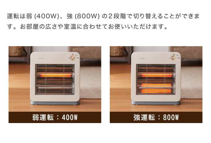 電気 ストーブ 800W 足元 ヒーター 400W 安全 シンプル ホワイト 薄型 軽量 冬 省エネ エコ 小型 コンパクト 転倒 OFF 電源 収納