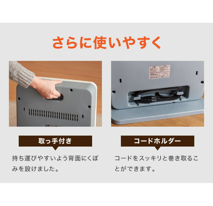 電気 ストーブ 800W 足元 ヒーター 400W 安全 シンプル ホワイト 薄型 軽量 冬 省エネ エコ 小型 コンパクト 転倒 OFF 電源 収納