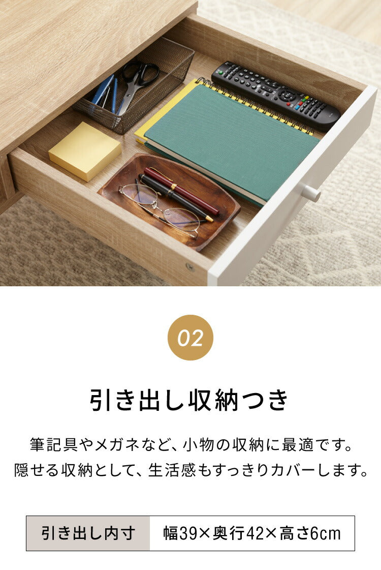 引き出し収納付きテーブル 90×45cm 半完成品でお届け ローテーブル テーブル 引き出し付き センターテーブル コーヒーテーブル 収納 1人暮らし