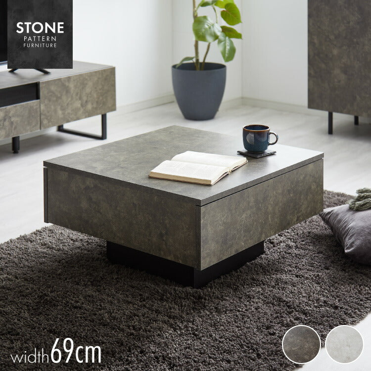 引き出し付き センターテーブル ストーン調 正方形センターテーブル 69