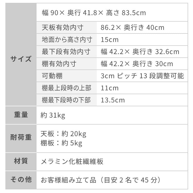 キャビネット ストーン調 幅90cm チェスト リビングボード 開き扉 セラミック調 グレー 収納棚 サイドボード サイドチェスト サイドキャビネット テレビ台 ハイタイプ 脚付き スチール脚