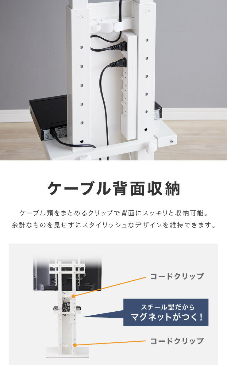 テレビスタンド ハイタイプ 棚付き 32~60型対応 壁寄せ 高さ調整 角度調整 ケーブル背面収納 自立式 おしゃれ 壁寄せテレビスタンド テレビ台 壁寄せテレビ台 テレビラック 棚 WHTVL-60