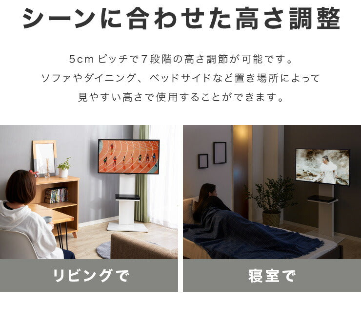 テレビスタンド ハイタイプ 棚付き 32~60型対応 壁寄せ 高さ調整 角度調整 ケーブル背面収納 自立式 おしゃれ 壁寄せテレビスタンド テレビ台 壁寄せテレビ台 テレビラック 棚 WHTVL-60