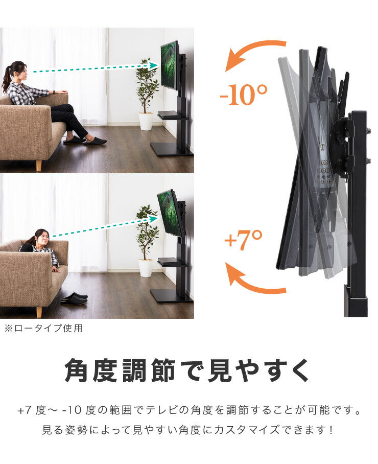 テレビスタンド ハイタイプ 棚付き 32~60型対応 壁寄せ 高さ調整 角度調整 ケーブル背面収納 自立式 おしゃれ 壁寄せテレビスタンド テレビ台 壁寄せテレビ台 テレビラック 棚 WHTVL-60