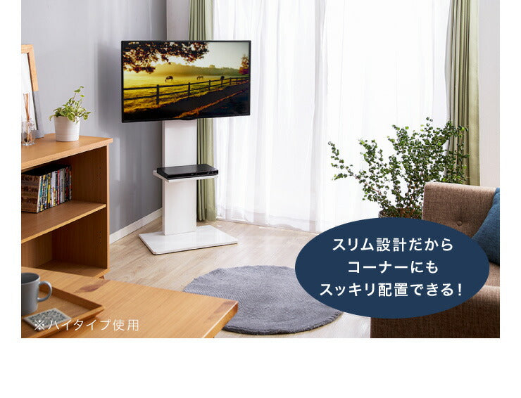 テレビスタンド ハイタイプ 棚付き 32~60型対応 壁寄せ 高さ調整 角度調整 ケーブル背面収納 自立式 おしゃれ 壁寄せテレビスタンド テレビ台 壁寄せテレビ台 テレビラック 棚 WHTVL-60