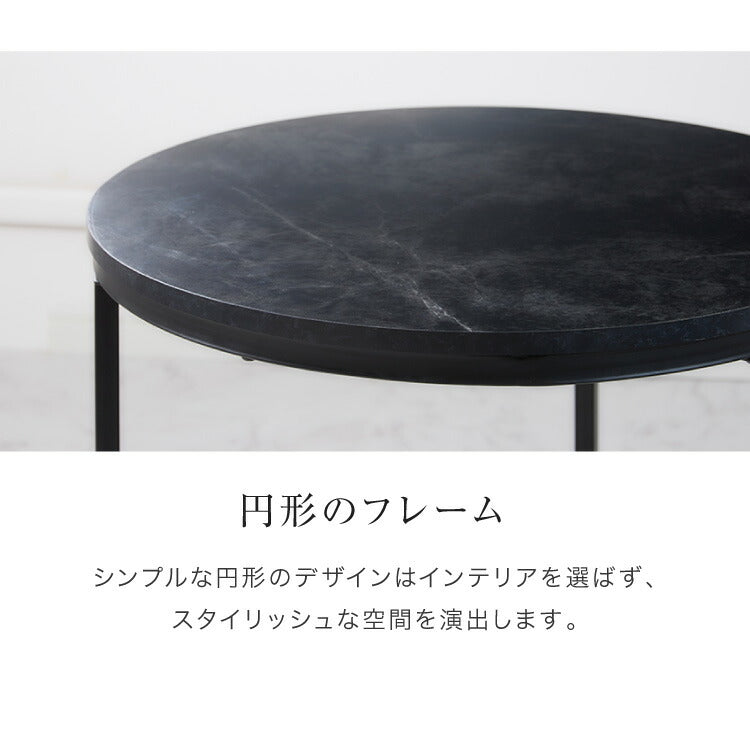 ネストテーブル 大理石調 直径80cm テーブル ローテーブル 2個セット コンパクト センターテーブル コーヒーテーブル リビングテーブル 大理石調 テレワーク
