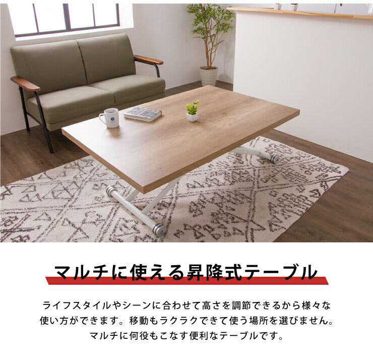 テーブル 昇降式 ガス圧昇降式テーブル 120×80cm ブラウン ナチュラル 大理石調 おしゃれ シンプル 昇降テーブル ダイニングテーブル センターテーブル ローテーブル リビングテーブル デスク 高さ調節
