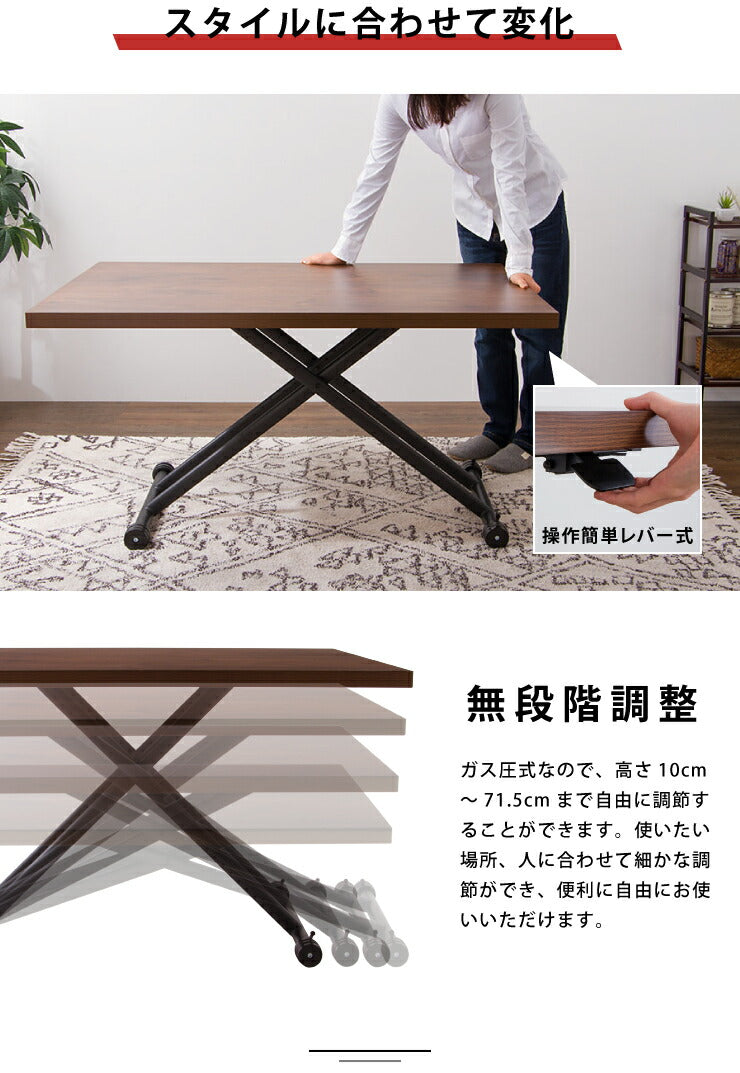 テーブル 昇降式 ガス圧昇降式テーブル 120×80cm ブラウン ナチュラル 大理石調 おしゃれ シンプル 昇降テーブル ダイニングテーブル センターテーブル ローテーブル リビングテーブル デスク 高さ調節