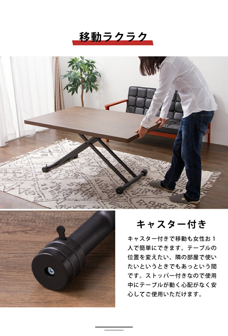 テーブル 昇降式 ガス圧昇降式テーブル 120×80cm ブラウン ナチュラル 大理石調 おしゃれ シンプル 昇降テーブル ダイニングテーブル センターテーブル ローテーブル リビングテーブル デスク 高さ調節