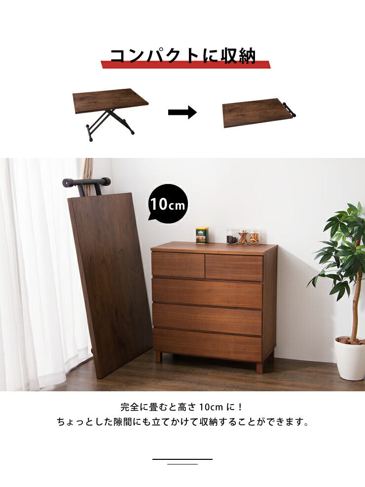 テーブル 昇降式 ガス圧昇降式テーブル 120×80cm ブラウン ナチュラル 大理石調 おしゃれ シンプル 昇降テーブル ダイニングテーブル センターテーブル ローテーブル リビングテーブル デスク 高さ調節