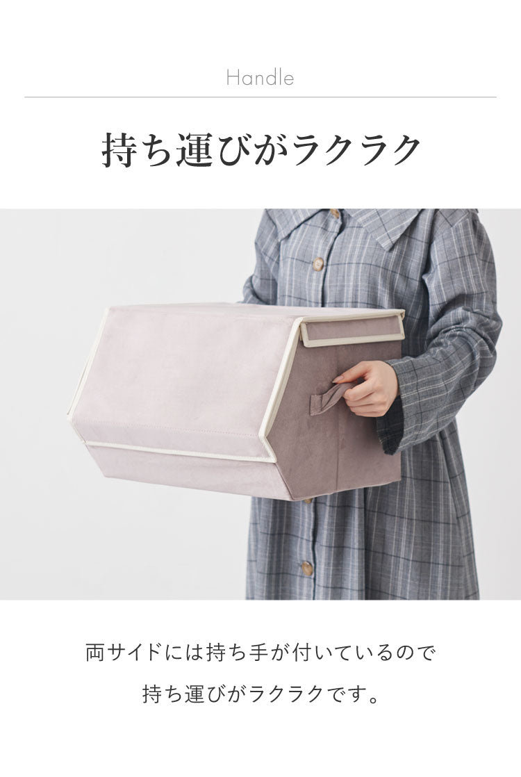 スタッキングボックス 収納 幅38cm フタ付き ベルベッド 積み重ね コンパクト 前開き 折りたたみ おしゃれ かわいい 北欧 リビング スタックボックス マルチケース おもちゃ箱 箱 小物 衣類