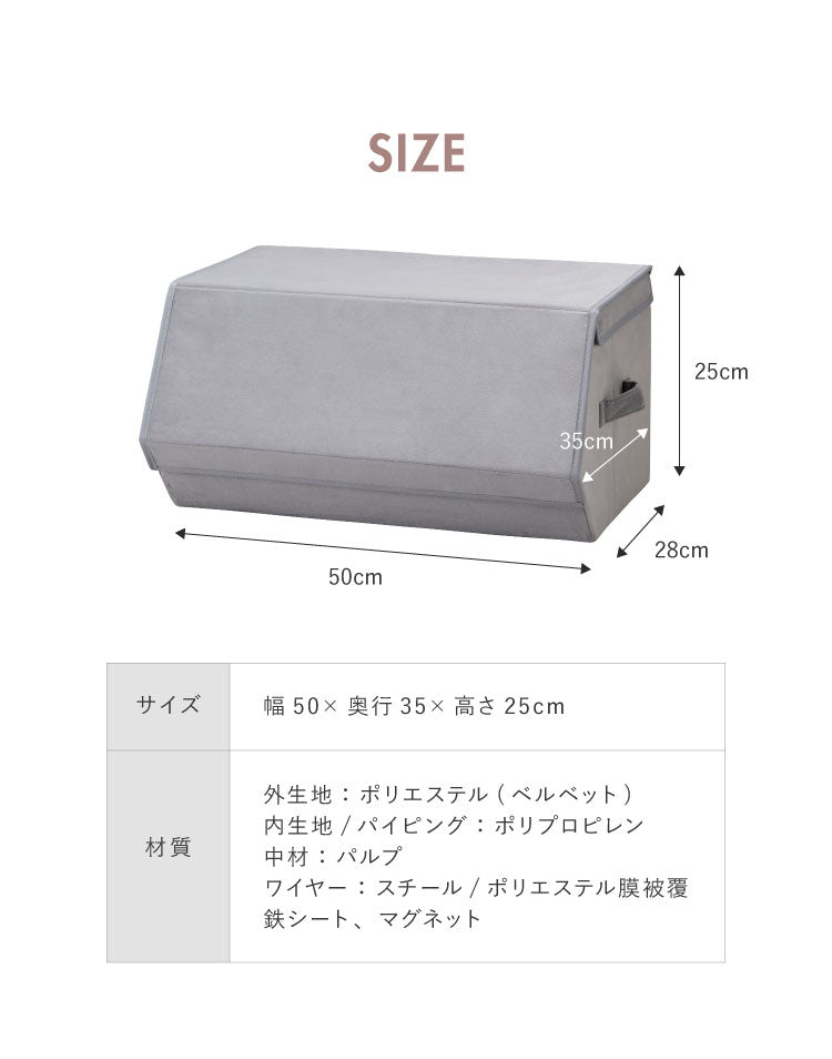 スタッキングボックス 収納 幅50cm ワイド フタ付き ベルベッド 積み重ね コンパクト 前開き 折りたたみ おしゃれ かわいい 北欧 リビング スタックボックス マルチケース おもちゃ箱 箱 小物 衣類