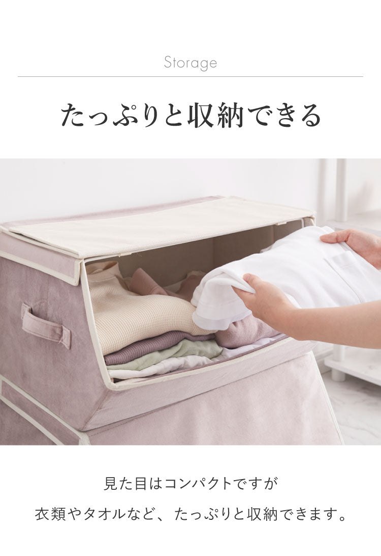 スタッキングボックス 収納 幅50cm ワイド フタ付き ベルベッド 積み重ね コンパクト 前開き 折りたたみ おしゃれ かわいい 北欧 リビング スタックボックス マルチケース おもちゃ箱 箱 小物 衣類