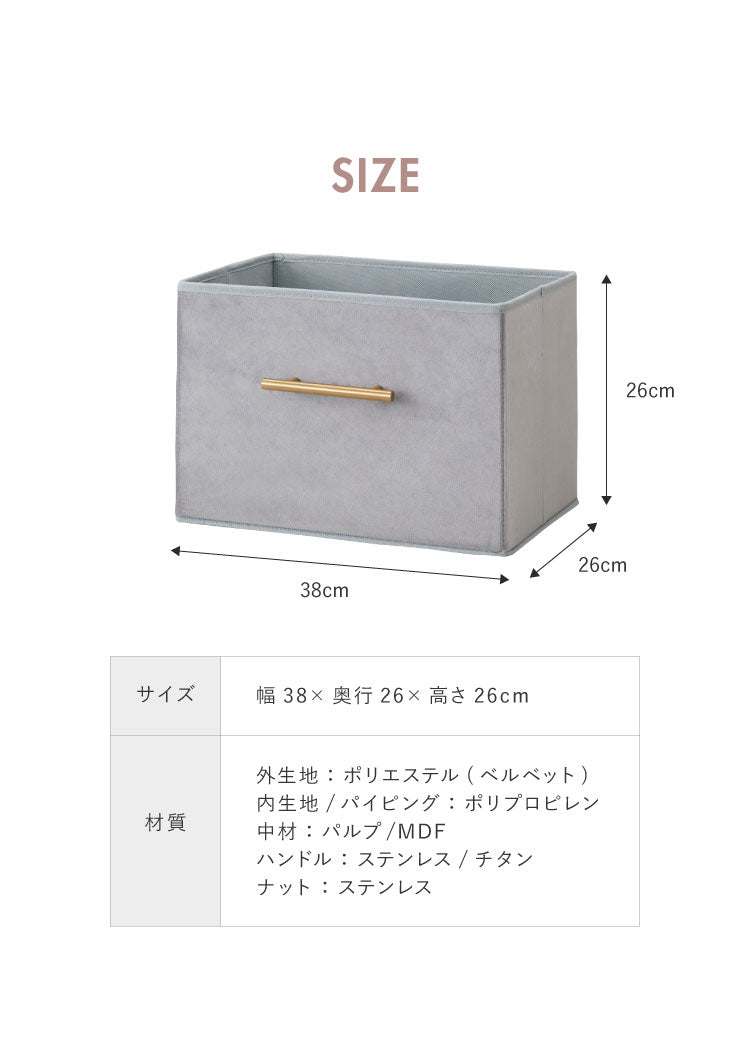 デザインストレージボックス 2個セット 収納 幅38cm 折りたたみ ベルベット コンパクト ストレージBOX 収納ケース マルチケース 衣類収納 衣類収納ボックス 衣類ケース おもちゃ箱 箱 小物 衣類 衣装