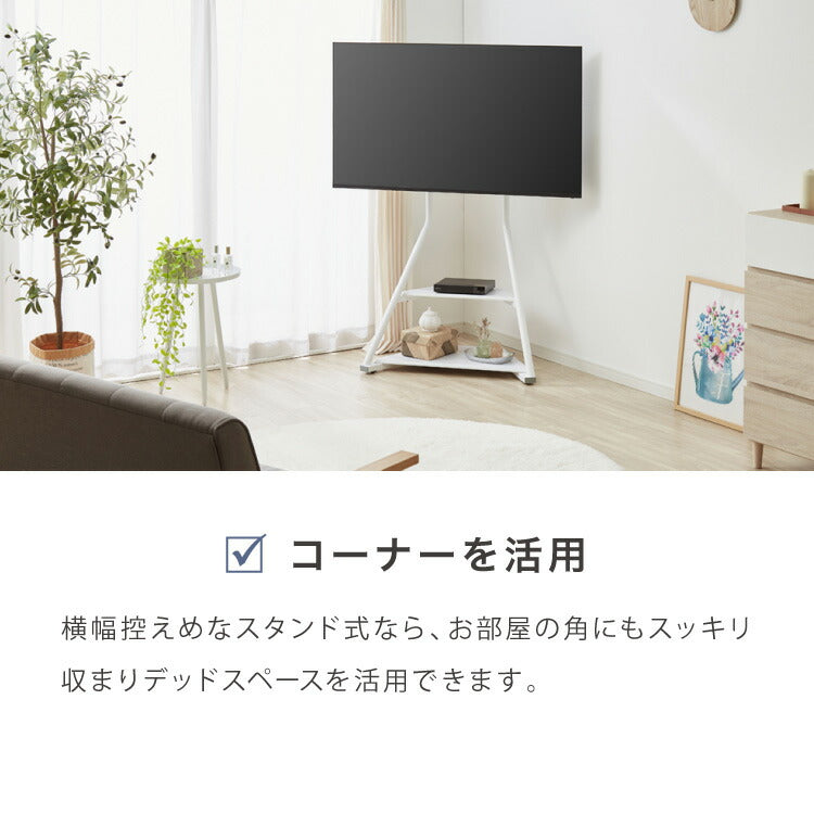 棚付き テレビスタンド キャスター付き 32~65型対応 スイング式 壁寄せテレビスタンド 壁寄せ TVスタンド 壁掛け テレビ台 壁寄せテレビ台 調節可能 移動式 自立式 省スペース 韓国インテリア
