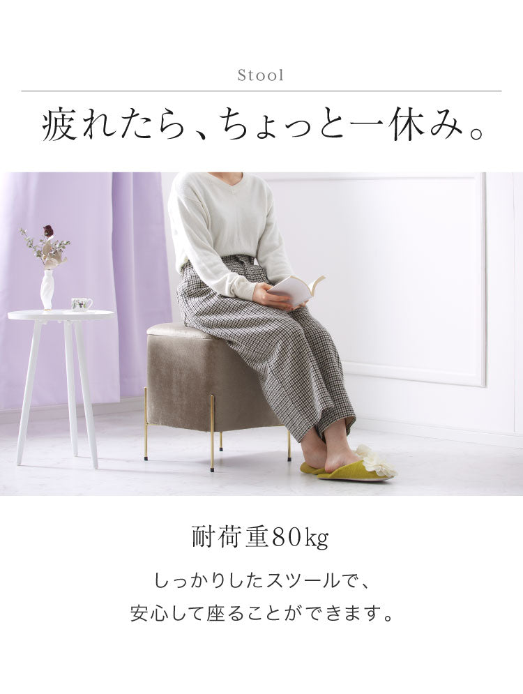 スツール 収納 おしゃれ ベルベッド ベロア くすみカラー 30×30cm 正方形 ゴールド 脚付き リビング ドレッサー 玄関 椅子 イス チェア オットマン かわいい 収納ボックス 収納スツール