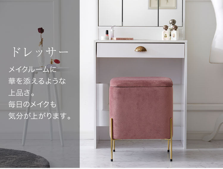 スツール 収納 おしゃれ ベルベッド ベロア くすみカラー 30×30cm 正方形 ゴールド 脚付き リビング ドレッサー 玄関 椅子 イス チェア オットマン かわいい 収納ボックス 収納スツール