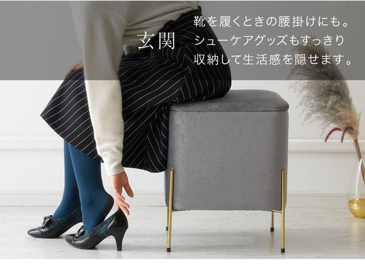 スツール 収納 おしゃれ ベルベッド ベロア くすみカラー 30×30cm 正方形 ゴールド 脚付き リビング ドレッサー 玄関 椅子 イス チェア オットマン かわいい 収納ボックス 収納スツール
